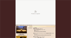 Desktop Screenshot of eriko-horiki.com